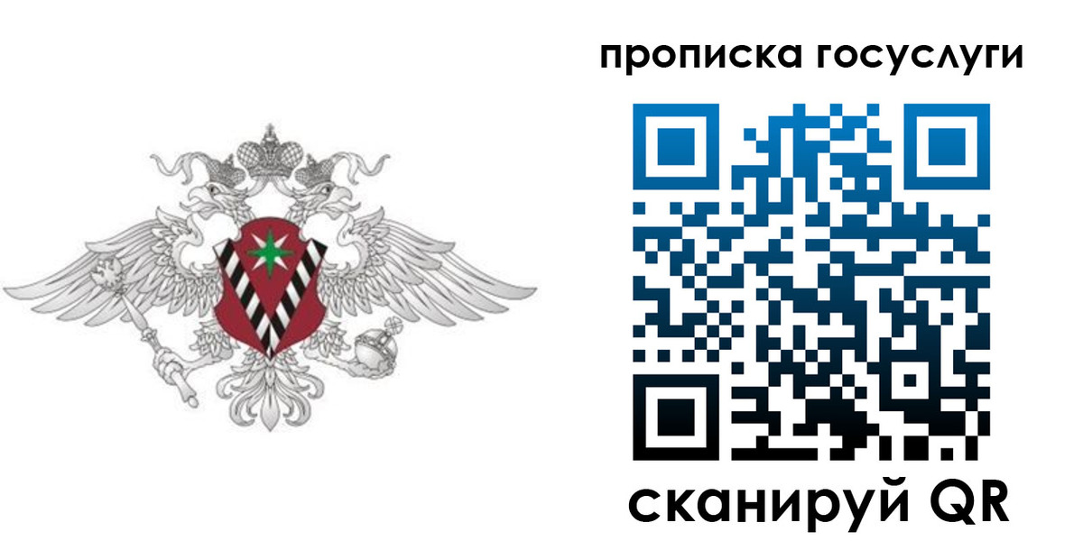 форма 3 в Мурманской области